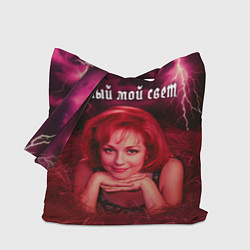 Сумка-шопер Буланова - Ясный мой свет, цвет: 3D-принт