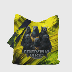Сумка-шопер Голуби Икс супергерои, цвет: 3D-принт