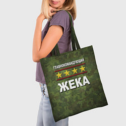 Сумка-шопер Главнокомандующий Жека, цвет: 3D-принт — фото 2