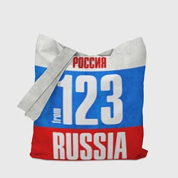 Сумка-шоппер Russia: from 123