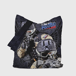 Сумка-шопер Спецназ России - штурмовая пара, цвет: 3D-принт