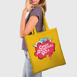 Сумка-шопер Дискотека 90х, цвет: 3D-принт — фото 2