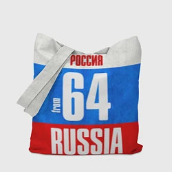 Сумка-шоппер Russia: from 64