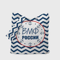 Сумка-шопер ВМФ России, цвет: 3D-принт