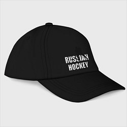 Бейсболка Russian hockey, цвет: черный