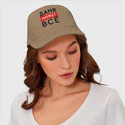 Бейсболка Даня может все на свете, цвет: миндальный — фото 2