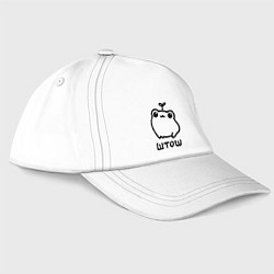 Бейсболка Милая смешная лягушка штош, цвет: белый