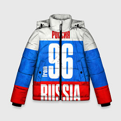 Куртка зимняя для мальчика Russia: from 96, цвет: 3D-красный