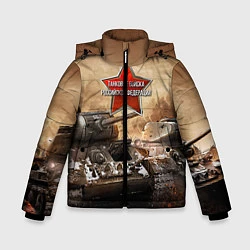 Куртка зимняя для мальчика Танковые войска РФ, цвет: 3D-красный