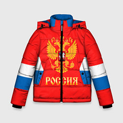Куртка зимняя для мальчика Сборная РФ: домашняя форма, цвет: 3D-красный