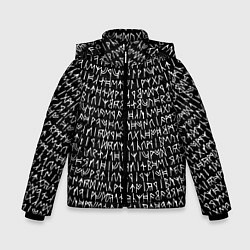 Куртка зимняя для мальчика Руны, цвет: 3D-светло-серый