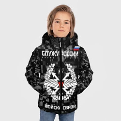 Куртка зимняя для мальчика Служу России: войска связи, цвет: 3D-черный — фото 2