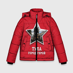 Куртка зимняя для мальчика Тула город-герой, цвет: 3D-черный