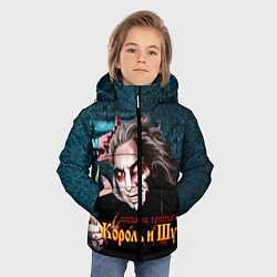 Куртка зимняя для мальчика Король и Шут, цвет: 3D-светло-серый — фото 2