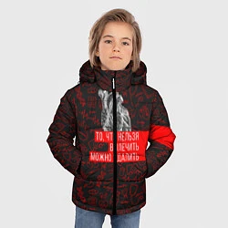 Куртка зимняя для мальчика Можно удалить, цвет: 3D-черный — фото 2