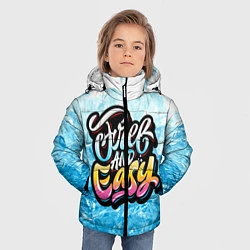 Куртка зимняя для мальчика Free and Easy, цвет: 3D-красный — фото 2