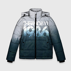 Зимняя куртка для мальчика Чернобыль 1986