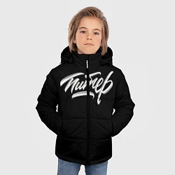 Куртка зимняя для мальчика Чисто Питер, цвет: 3D-черный — фото 2