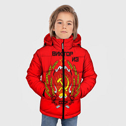 Куртка зимняя для мальчика Виктор из СССР, цвет: 3D-черный — фото 2