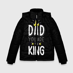 Зимняя куртка для мальчика Dad you are the King