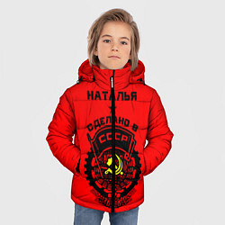 Куртка зимняя для мальчика Наталья: сделано в СССР, цвет: 3D-светло-серый — фото 2