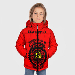 Куртка зимняя для мальчика Екатерина: сделано в СССР, цвет: 3D-красный — фото 2
