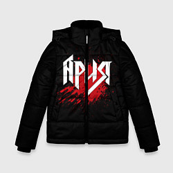 Куртка зимняя для мальчика Ария, цвет: 3D-черный