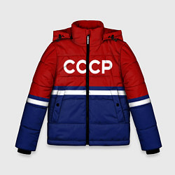 Куртка зимняя для мальчика СССР: Спортсмен, цвет: 3D-черный