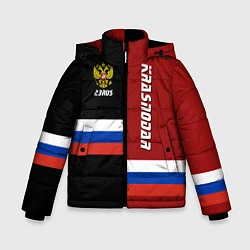 Куртка зимняя для мальчика Krasnodar, Russia, цвет: 3D-красный