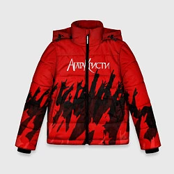 Зимняя куртка для мальчика Агата Кристи: Высший рок
