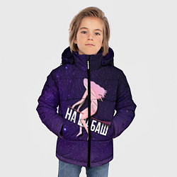 Куртка зимняя для мальчика Лечу на шабаш, цвет: 3D-светло-серый — фото 2
