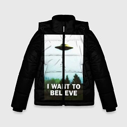 Зимняя куртка для мальчика I Want To Believe