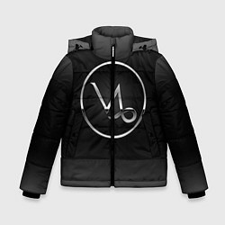 Куртка зимняя для мальчика Capricorn Козерог, цвет: 3D-черный