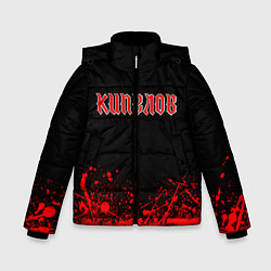 Куртка зимняя для мальчика АРИЯ, цвет: 3D-красный
