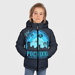 Куртка зимняя для мальчика Pochinki, цвет: 3D-красный — фото 2
