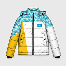 Зимняя куртка для мальчика Казахстан Форма