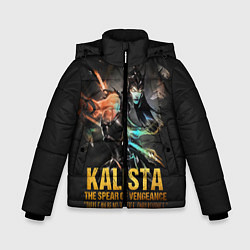 Зимняя куртка для мальчика Kalista