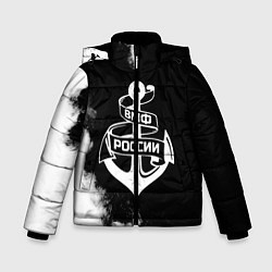 Куртка зимняя для мальчика ВМФ России, цвет: 3D-черный