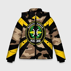 Куртка зимняя для мальчика Войска связи, цвет: 3D-черный
