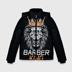 Куртка зимняя для мальчика Barber King Барбер Король, цвет: 3D-черный