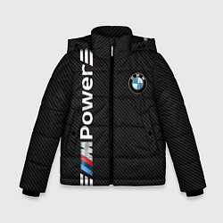 Куртка зимняя для мальчика BMW CARBON, цвет: 3D-черный