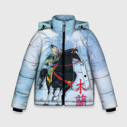 Куртка зимняя для мальчика Fa Ping, цвет: 3D-черный