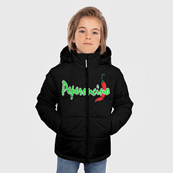 Куртка зимняя для мальчика Пеперонично, цвет: 3D-черный — фото 2