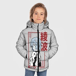 Куртка зимняя для мальчика Рэй Аянами, цвет: 3D-черный — фото 2