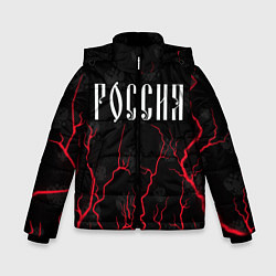 Куртка зимняя для мальчика РОССИЯ RUSSIA, цвет: 3D-черный