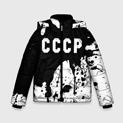 Куртка зимняя для мальчика СССР USSR, цвет: 3D-красный