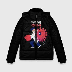 Зимняя куртка для мальчика Борьба с вирусом