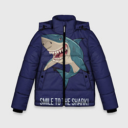 Зимняя куртка для мальчика Улыбнись акуле