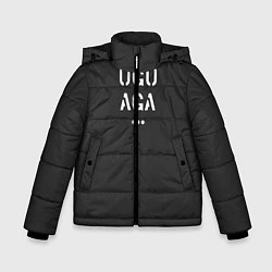 Куртка зимняя для мальчика Угу Ага, цвет: 3D-черный
