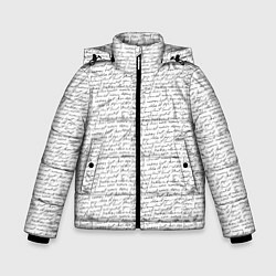 Куртка зимняя для мальчика Рукопись, цвет: 3D-светло-серый